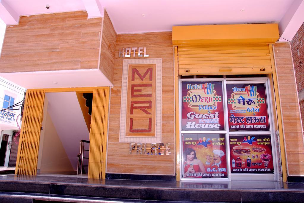 Meru Palace Guest House And Restaurant Tonk Экстерьер фото